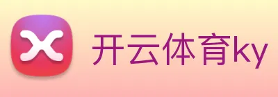开云体育ky Logo